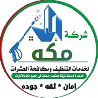 Pest Control UAE
